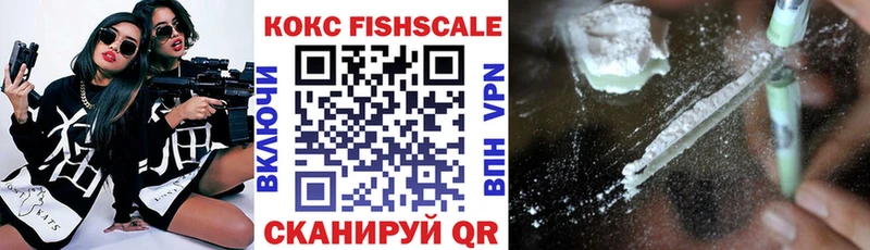Названия наркотиков Весьегонск Альфа ПВП  Бошки Шишки  блэк спрут онион  ГАШ  Мефедрон  Амфетамин  Метамфетамин 