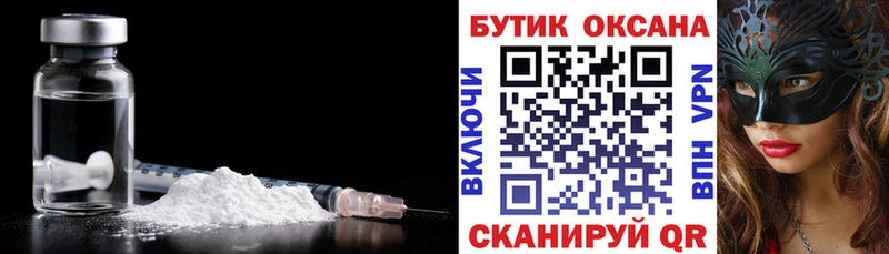 Бутират 1.4BDO Весьегонск