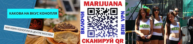 Печенье с ТГК конопля  Весьегонск 