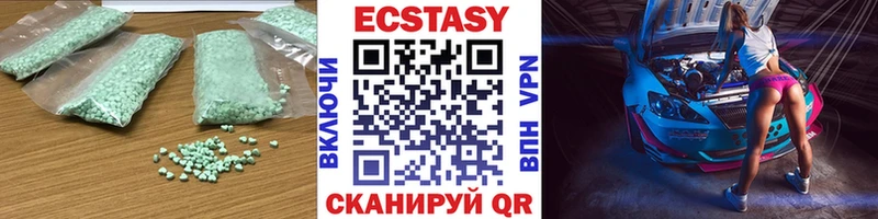 Ecstasy Punisher  Весьегонск 