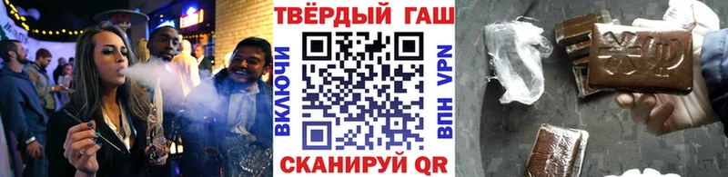 ГАШ убойный  наркота  Весьегонск 