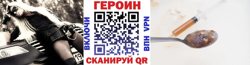 ГЕРОИН герыч  Весьегонск 