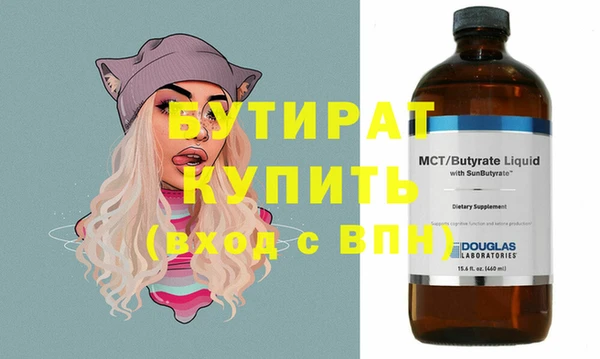 a pvp Волоколамск