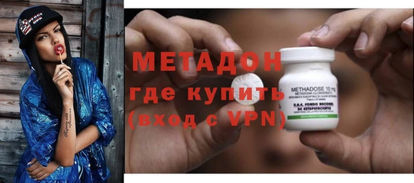 сатива Волосово