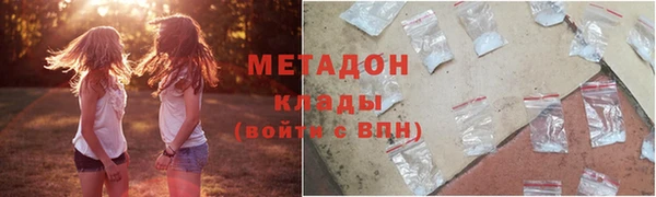 сатива Волосово