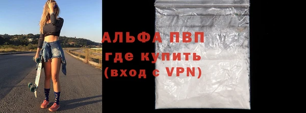 сатива Волосово