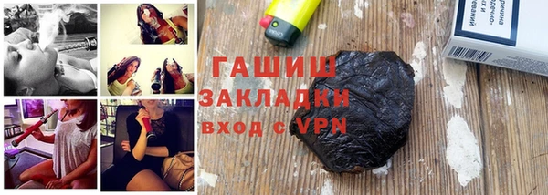 сатива Волосово