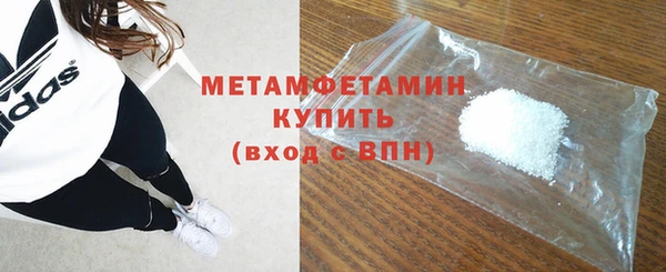 сатива Волосово