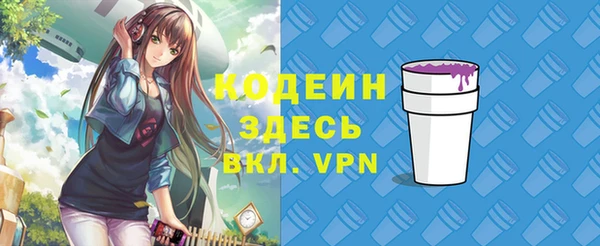сатива Волосово