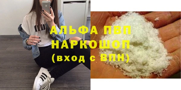 a pvp Волоколамск