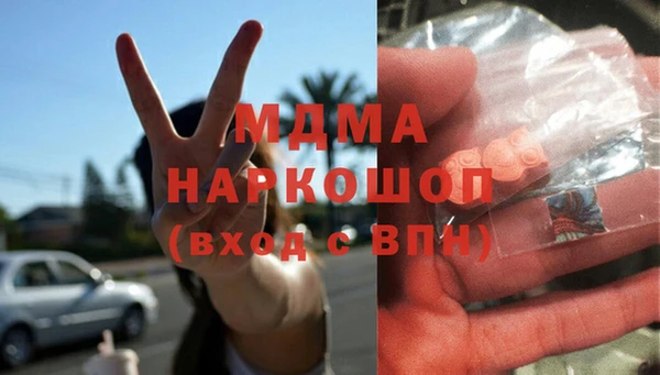 сатива Волосово