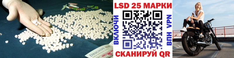 купить   Весьегонск  Лсд 25 экстази кислота 