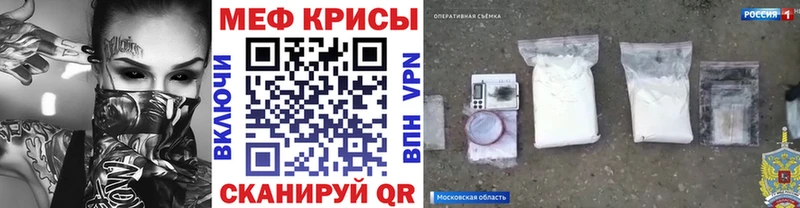 Меф кристаллы  дарнет шоп  Весьегонск 