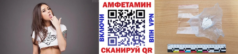 Первитин Methamphetamine Весьегонск