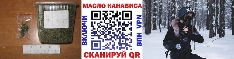 что такое наркотик  Весьегонск  ТГК вейп с тгк 