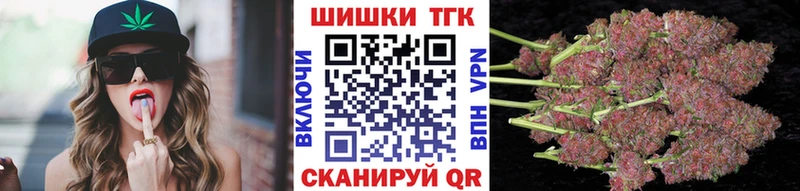 МЕГА ТОР  Весьегонск  Конопля конопля 